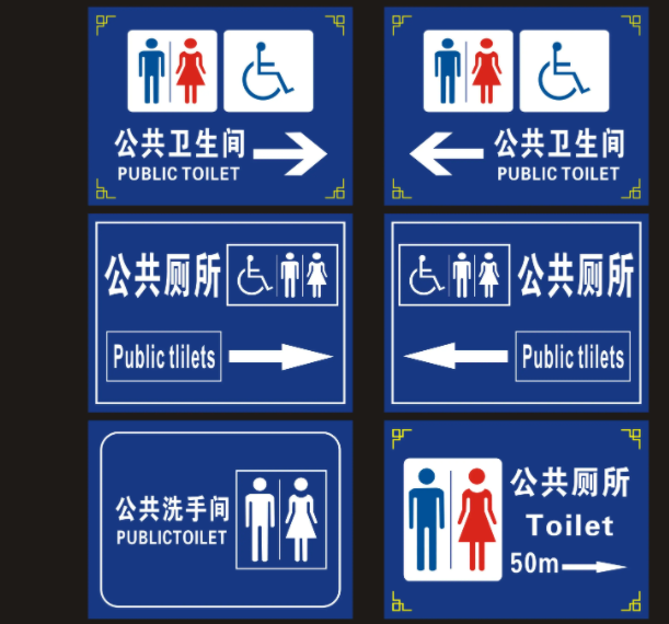 南充标识大香蕉啪啪啪制作施工安装