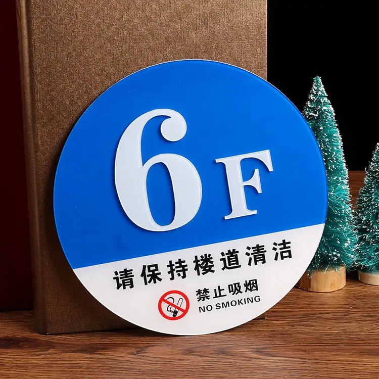 南充标识大香蕉啪啪啪制作施工安装