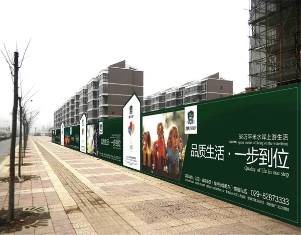 南充围挡大香蕉啪啪啪制作施工安装