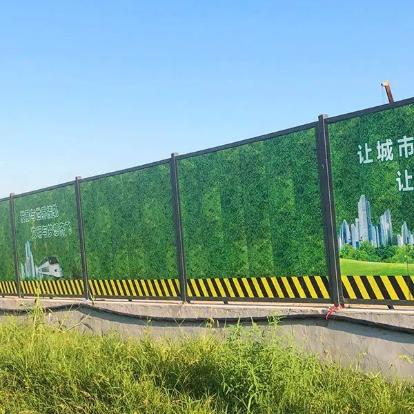 南充围挡大香蕉啪啪啪制作施工安装