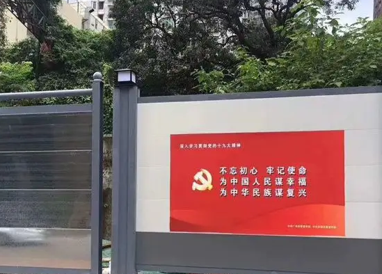 南充围挡大香蕉啪啪啪制作施工安装