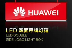 南充广告灯箱大香蕉啪啪啪制作施工安装