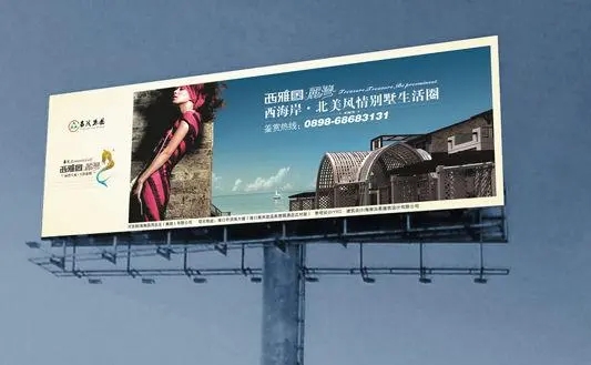 四川广告公司怎么样才能制作出创意广告牌？