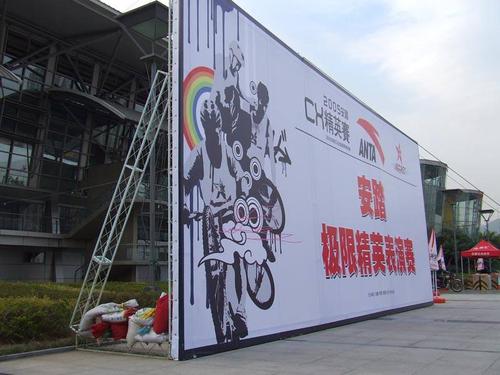 成都广告大香蕉啪啪啪行业在国内是发展得比较早的