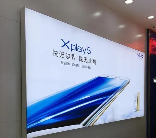 四川广告大香蕉啪啪啪的灯箱怎么散热