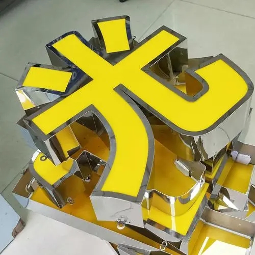 四川广告公司平面发光字怎么制作？