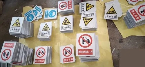 四川广告大香蕉啪啪啪标识标牌如何选材