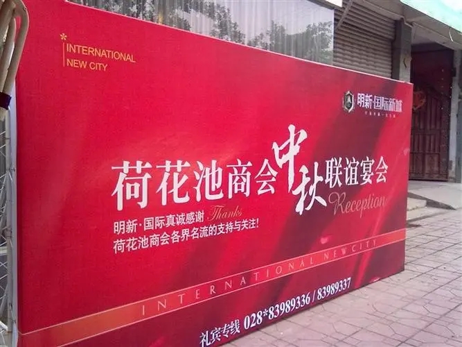 四川广告公司喷印喷绘的材料有哪些？