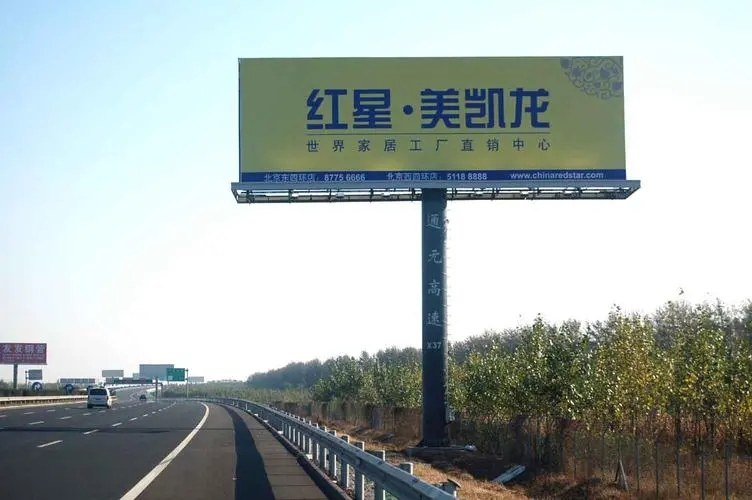 旅游景区标识的大香蕉啪啪啪制作范围