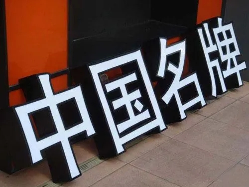 成都广告大香蕉啪啪啪的户外广告牌有哪些好处
