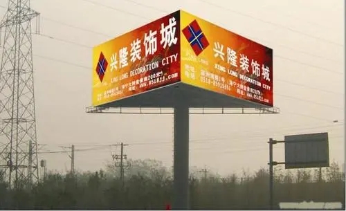 成都广告大香蕉啪啪啪列举广告牌材料有哪几种?