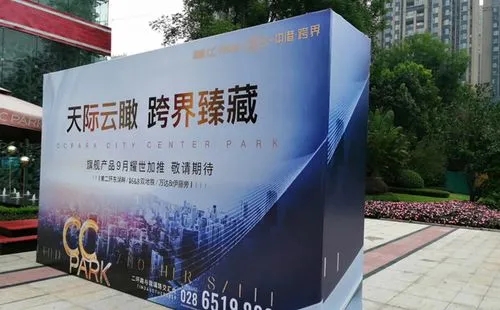成都广告大香蕉啪啪啪喷绘和写真有什么区别呢？