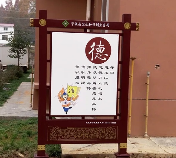 四川广告制作传统文化在标识大香蕉啪啪啪中的体现