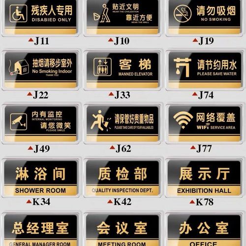亚克力标牌制作时注意事项有哪些？四川香蕉污视频下载广告告诉你