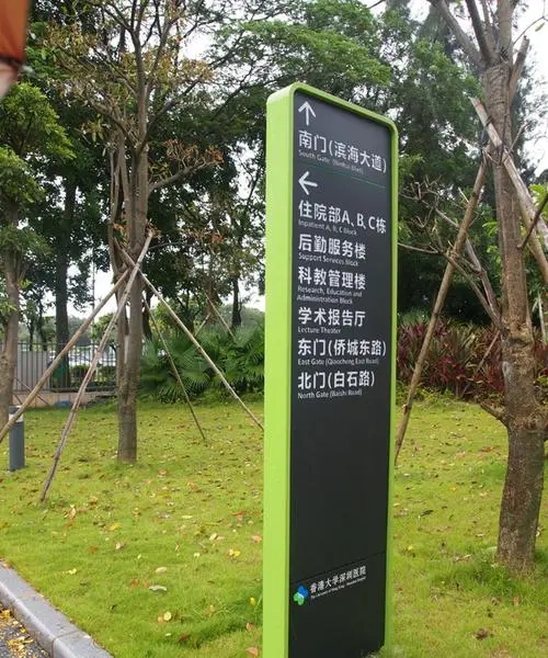 四川香蕉污视频下载广告分享什么才是城市标识系统？