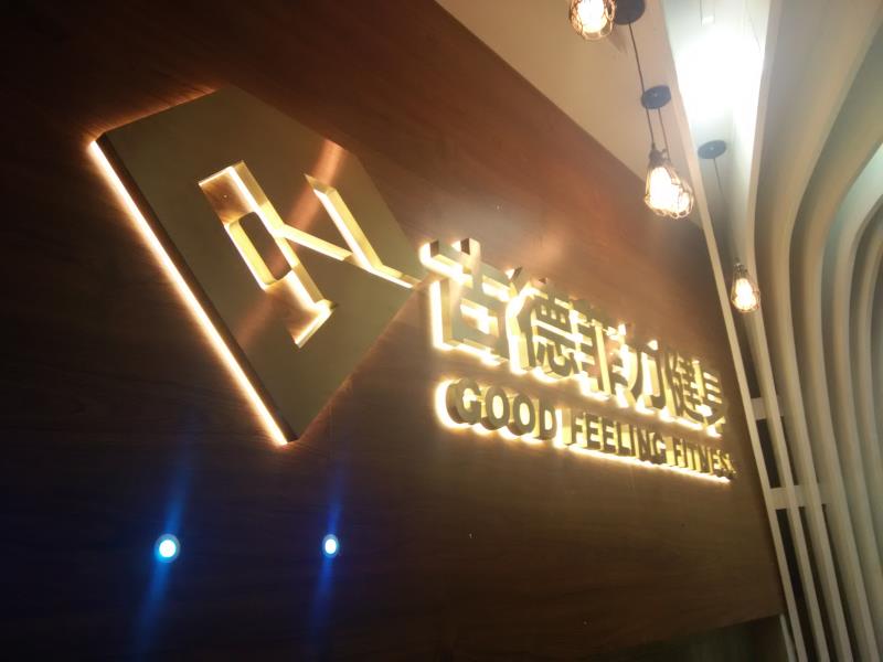 四川香蕉污视频下载广告制作发光字怎么收费