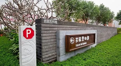 看四川广告大香蕉啪啪啪如何打造专属的地产标识？