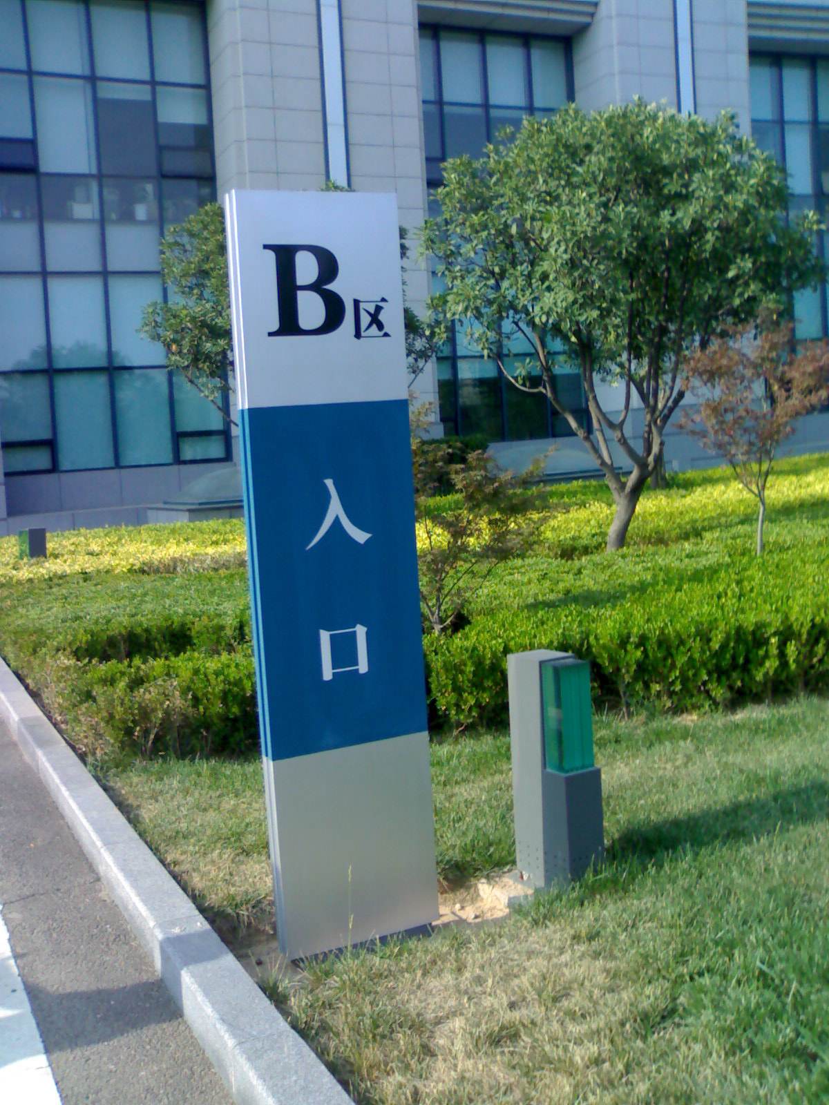 四川香蕉污视频下载广告写字楼标识系统的分类和大香蕉啪啪啪原则