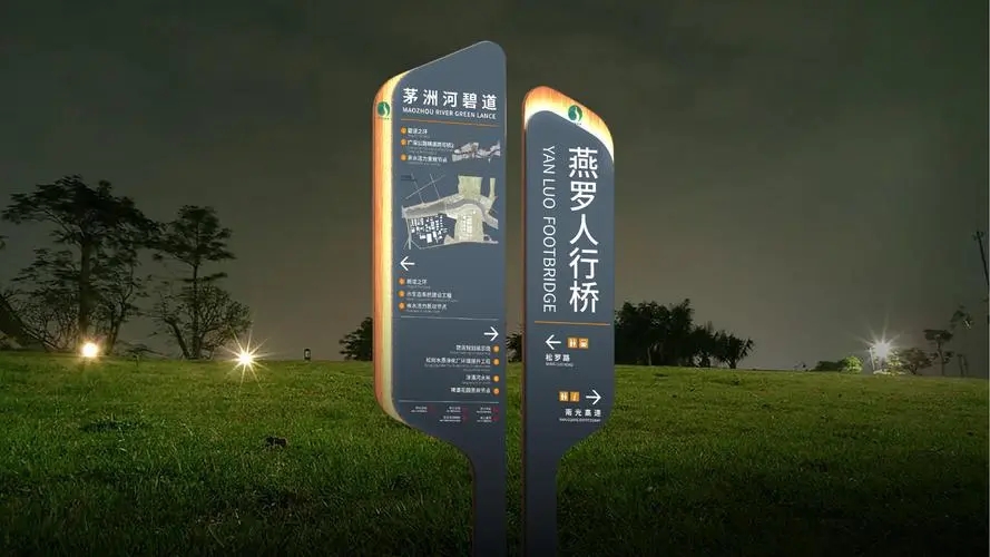 成都广告大香蕉啪啪啪商场导向标识系统？