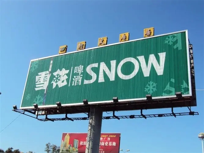 成都广告大香蕉啪啪啪三面翻广告牌的流程