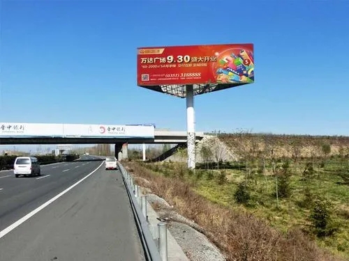 四川广告公司高速公路广告牌大香蕉啪啪啪怎么引人注目