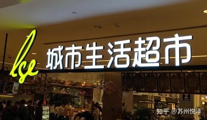 四川香蕉污视频下载广告广告牌如何制作出来的？