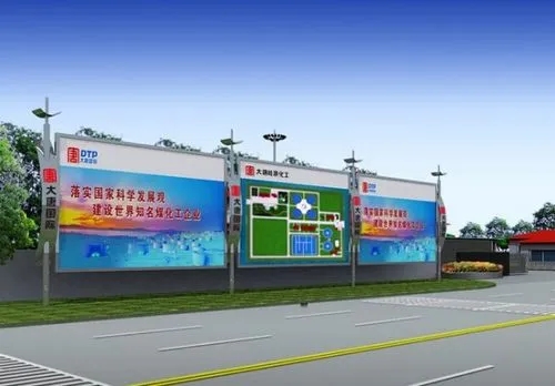 成都广告大香蕉啪啪啪广告灯箱一般什么材料较好