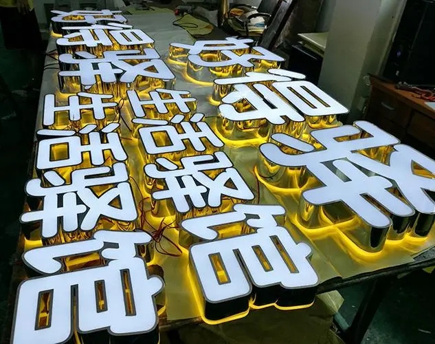 四川广告制作校园环境标识系统！