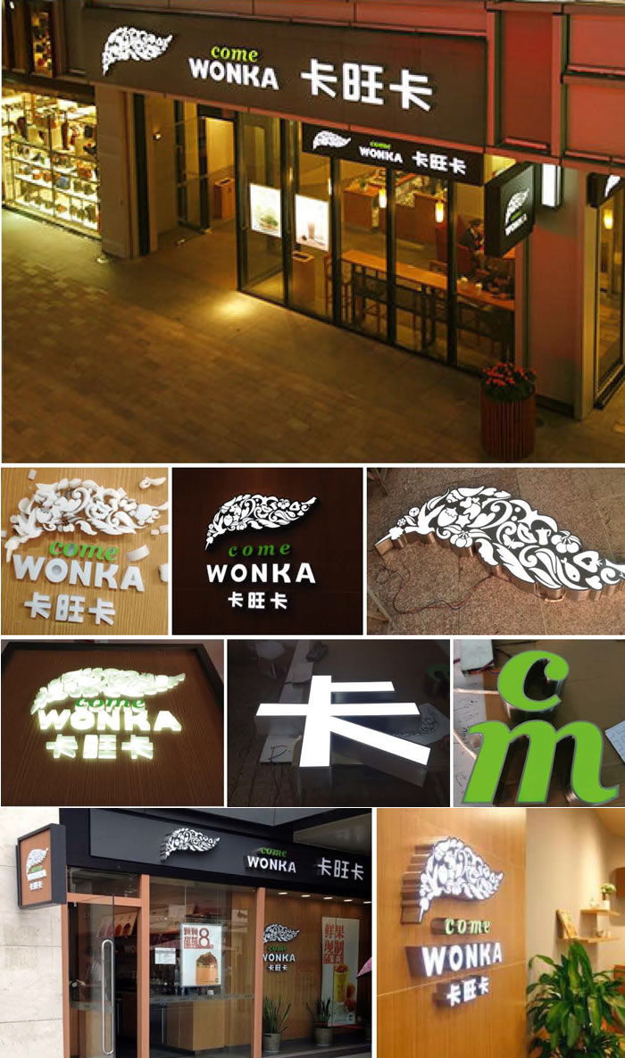 四川广告制作的精神堡垒安装的位置？