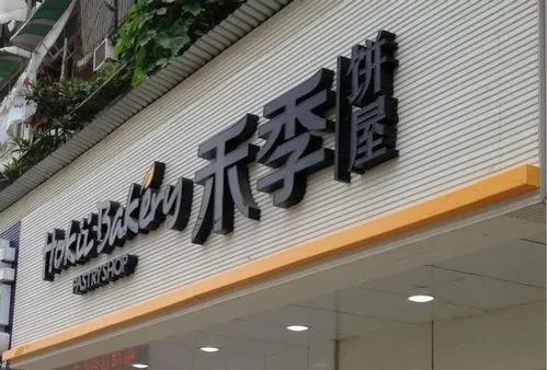 成都广告大香蕉啪啪啪制作内容