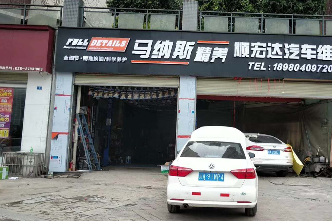 成都发光字招牌制作大香蕉啪啪啪