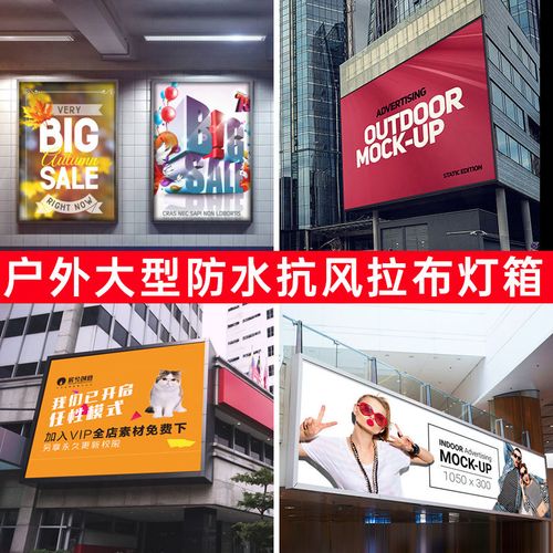 成都灯箱广告大香蕉啪啪啪制作安装