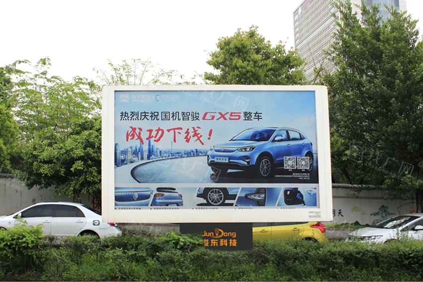 成都灯箱广告大香蕉啪啪啪制作安装