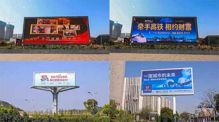 成都户外广告大香蕉啪啪啪制作安装
