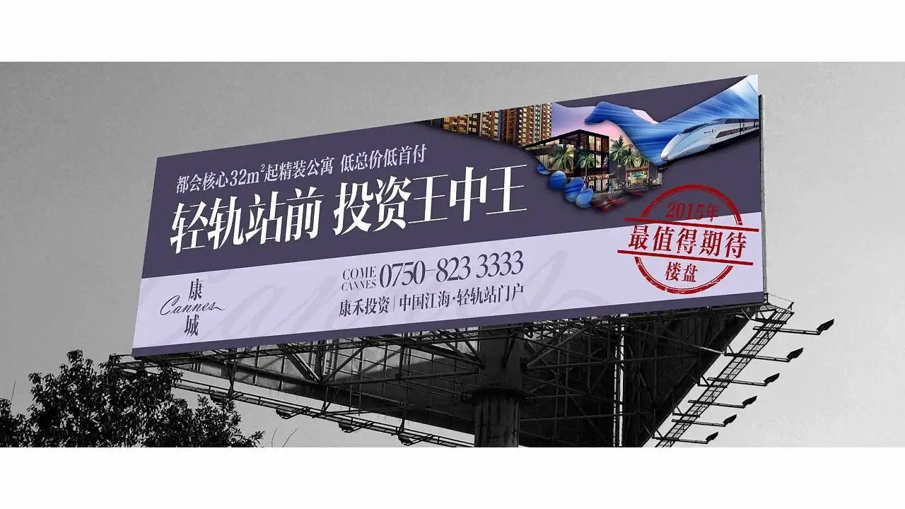 成都户外广告大香蕉啪啪啪制作安装