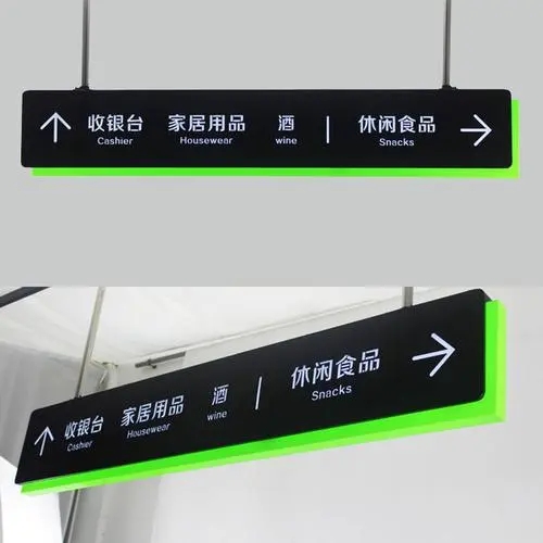 成都广告标识标牌大香蕉啪啪啪制作安装