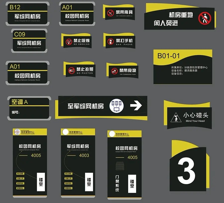 成都广告标识标牌大香蕉啪啪啪制作安装