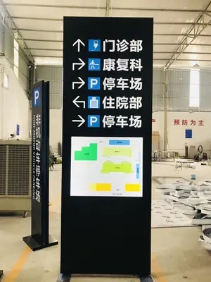 成都广告标识标牌大香蕉啪啪啪制作安装