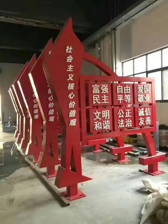 成都广告标识标牌大香蕉啪啪啪制作安装