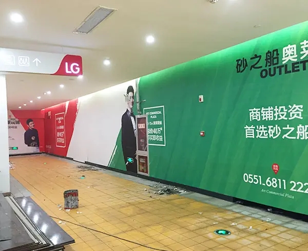 成都喷绘写真广告大香蕉啪啪啪制作安装