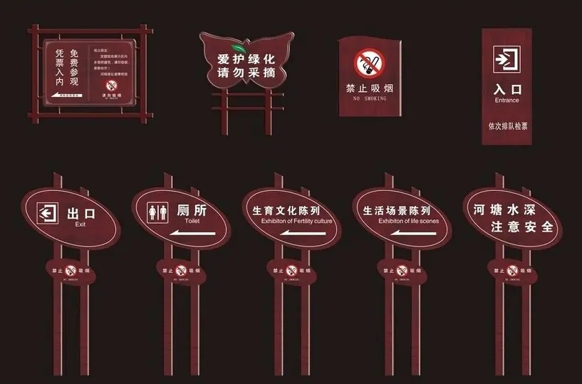 成都广告标识标牌大香蕉啪啪啪制作安装