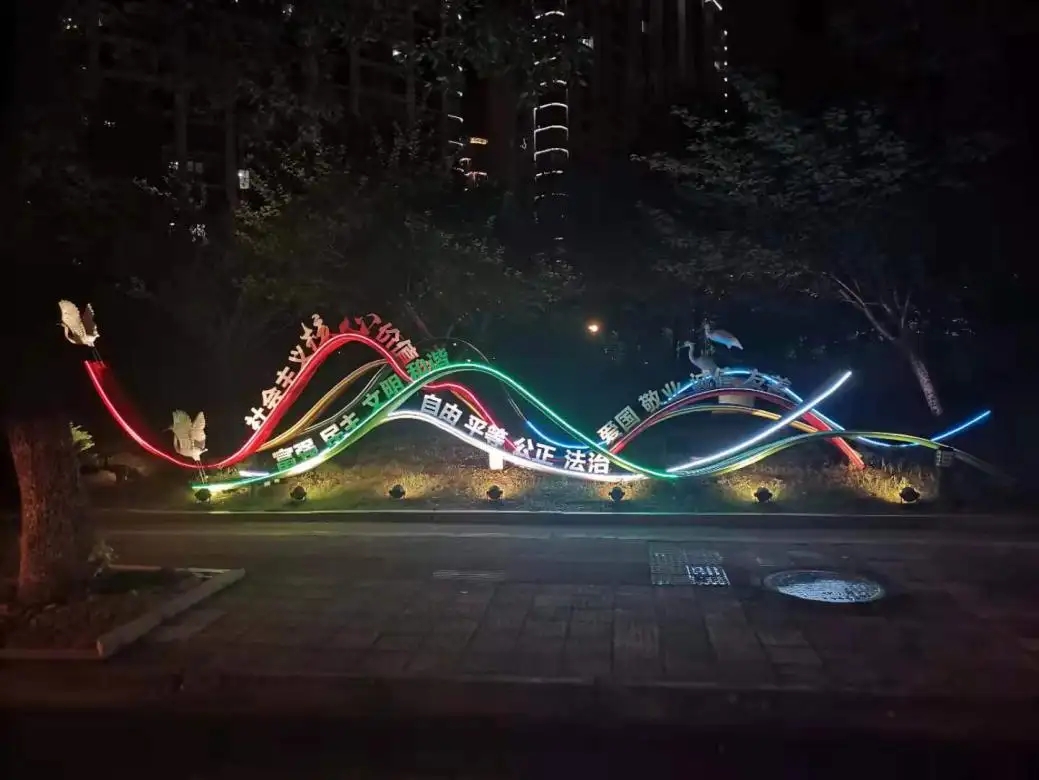 成都照明亮化大香蕉啪啪啪制作安装