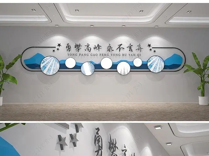 成都形象背景墙大香蕉啪啪啪制作安装