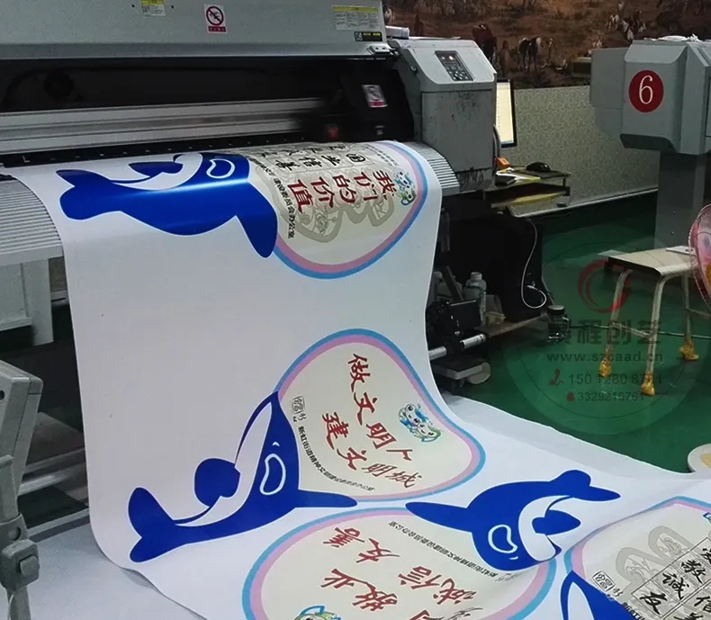 成都喷绘写真广告大香蕉啪啪啪制作安装