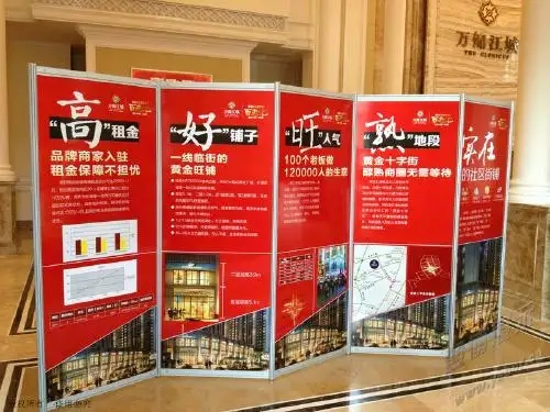 成都展览展架展示大香蕉啪啪啪制作安装
