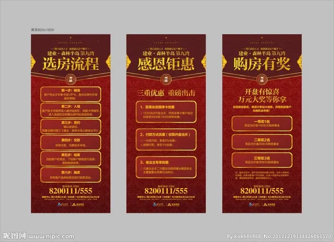 成都展览展架展示大香蕉啪啪啪制作安装