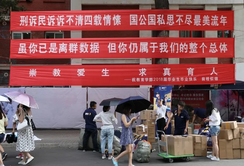 成都条幅横幅锦旗大香蕉啪啪啪制作安装