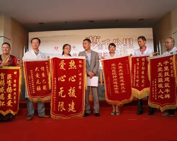 成都条幅横幅锦旗大香蕉啪啪啪制作安装