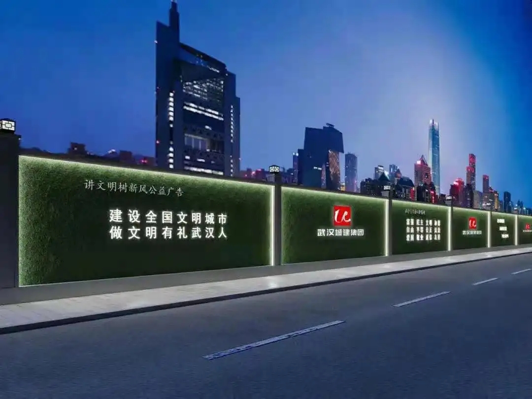 成都围挡大香蕉啪啪啪制作施工安装