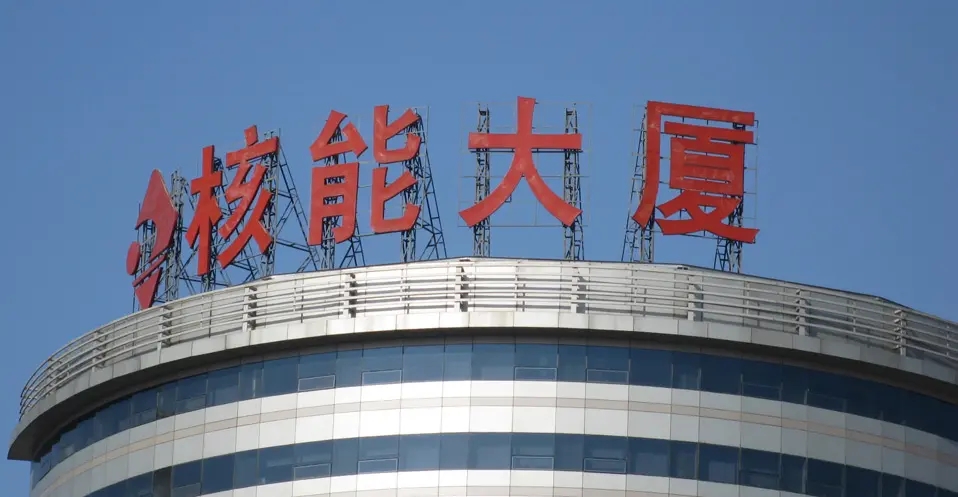 成都楼顶大字大香蕉啪啪啪制作施工安装